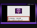 あまり時間のない男がポケモンカードGB2を実況プレイ【Part12】