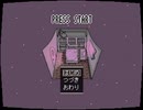 【PRESS START】終わりは始まり【フリーゲーム実況】part01