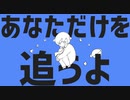 【ヨテリ】 惑星ループ 歌って動画も作ってみた