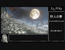 真夏の夜の悪夢2019.mp18（完）