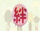 【手描きMV・演奏してみた】ナルトーSadness and Sorrow【MV改善版】＊音量注意