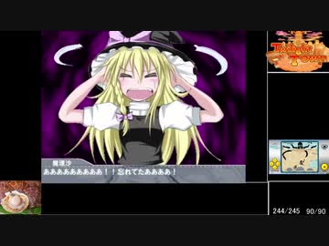 キングダムハーツ3_トロコンRTA_14時間26分16秒_part19/うんこ