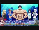 【きりたんが語る】「お願いマッスル」ウー！ハー！の歴史【前編】