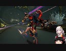 【Warframe】 紲星あかりと急ぐ人 【VOICEROID+ゆっくり実況】