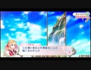 がんばれユゲコ アンジェリークルトゥール初見実況プレイpart35