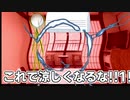 暑すぎて世界を凍り付かせてしまう棒人間Vtuber