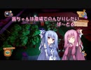 【Farm Together】茜ちゃんは農場でのんびりしたい part6【Voiceroid実況】