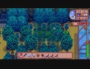 【StardewValley】牧場ゲー マルチ実況プレイ117