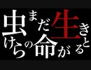 【実況】マスターヤバイです♯14【killer7】