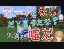 苦労して作った罠より他の女に夢中の英雄に憤慨しつつも大冒険の末ひとつなぎの大秘宝を手に入れて帰ってきたエビオを自らデートに誘うアルス・アルマル