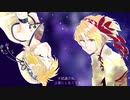 ボカロ完全オリジナル楽曲、新曲「二つの星」鏡音レンリン今年春M3第二展示場1Fかー14ｘにてCD発売予定