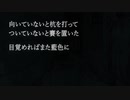 【ダーティに】絶え間なく藍色　歌ってみた。悠佑【かっこいいよ】