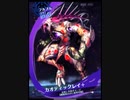 【メギド72】フルフルで真珠姫ルゥルゥEXをワンパンする