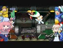 編集に疲れた茜ちゃんが息抜きに　ロックマンX4　をプレイして編集時間を　ZERO　にしてしまった件。Part３