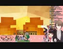 アイテムを全ロストして赤ちゃんになる夜見れな【Minecraft】