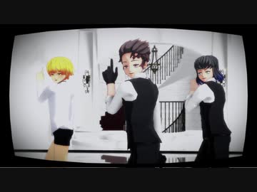 【鬼滅のMMD】炭治郎と善逸と伊之助でScream【お着替え注意】