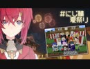 夏の終わりに爆散する人間大砲アンジュと、翌日捕まって星になる黛灰