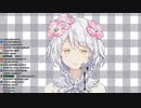 【久遠千歳】初ソロうたわく　いろいろうたう～