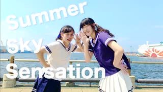 【翼×ももか】Summer Sky Sensetion【踊ってみた】