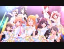 【好きな5人+αで】TRUE COLORS【デレステMV】