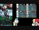 【FEH】伝承英雄戦ユリア 難易度アビサルをW大覚醒エポニーヌのみ戦闘可能で挑戦【最弱召喚師の必敗戦術録 第３２回】