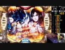 【ﾊﾟﾁﾝｺ実機】CRFバイオハザードリべレーションズ【船舶20日目】