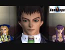 【実況】XenosagaⅠをサクサクプレイで#32