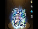 水属性まとめ1