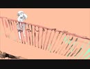 【初投稿】わたしのアール／mobu【歌ってみた】