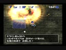 【実況】 トルネコの大冒険3 ポポロ異世界 part46
