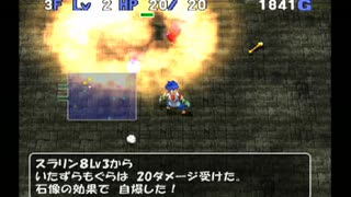 【実況】 トルネコの大冒険3 ポポロ異世界 part46