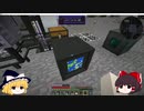 【Minecraft】ゆっくりInfiTech2 Part37