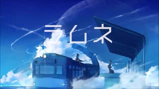【♪ 歌ってみた】ラムネ / TAIKI