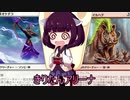 きりたんアリーナ【MTGアリーナ】　５９杯目