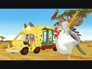 【MMD】サバンナを疾走するメリーミルクちゃん