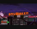 気楽に野良サーモンランPart12