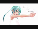 【初音ミク】High-Five！【オリジナル曲】