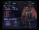【真・女神転生III NOCTURNE クロニクル】HARDシジマ実況プレイ72