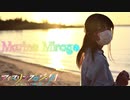 【青風みふゆ】Marine Mirage/踊ってみた【アイマリンプロジェクト】