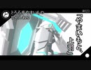 【#023】「やまいもと、上司」【とろろ亭やまいも】