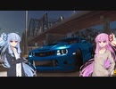 【TheCrew2】ちょっとカマしましょう part5【VOICEROID実況】