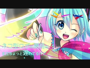 ノンフィクション主人公 / maya feat.初音ミク
