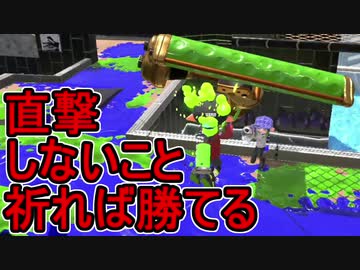 【日刊スプラトゥーン2】ランキング入りを目指すローラーのガチマッチ実況Season16-30【Xパワー2388ヤグラ】ダイナモローラーテスラ/ウデマエX/ガチヤグラ