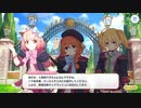 【プリンセスコネクト！Re:Dive】森の臆病者と聖なる学舎の異端児 第1話