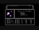 うろ覚えでやるウィザードリィ3　Part5