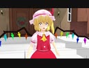 【東方MMD】#5 悪魔の妹（後編）