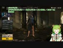 【日ノ隈らん】PUBGカスタム大声成分まとめ【2019/08/30配信】