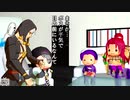 【MMD】ちいさいのといっしょ（寸劇）その8【ジョジョ】