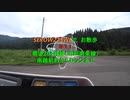 SEROW225WEで　お散歩　＃１.１