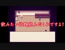 ＜ホラー＞最強のビビりがやるAlicemare実況ｰPart１ｰ